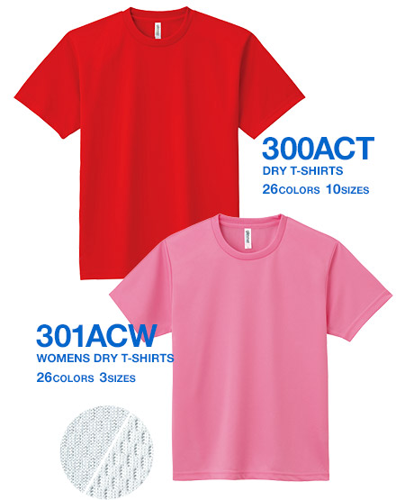 20150730body_tshirts1.jpg