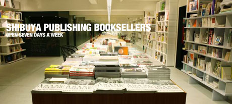 ëǺ٤ι⤤֥ååסSPBSSHIBUYA PUBLISHING BOOKSELLERSΥѥ֥ɤȡ