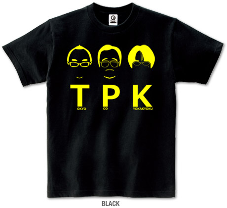 20121224tpk_black.jpg