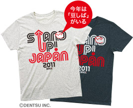 STAND UP! JAPAN T