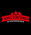ホリプロ【Song for You 2013】チャリティーＴシャツを限定販売開始！