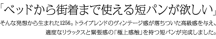 ֥٥åɤ鳹ޤǻȤûѥߤפȯۤޤ줿1256ȥ饤֥ɤΥơĤ鴶ͿŬ٤ʥåȶĥΡֶ˾崶פûѥ󤬴ޤ