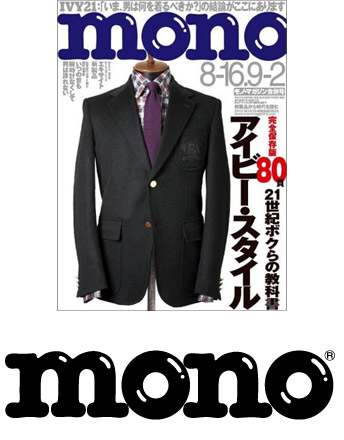 mono magazine 