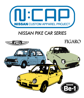 NISSAN パイクカーシリーズ 