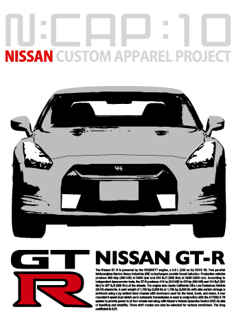 NISSAN GT-R(R35) 